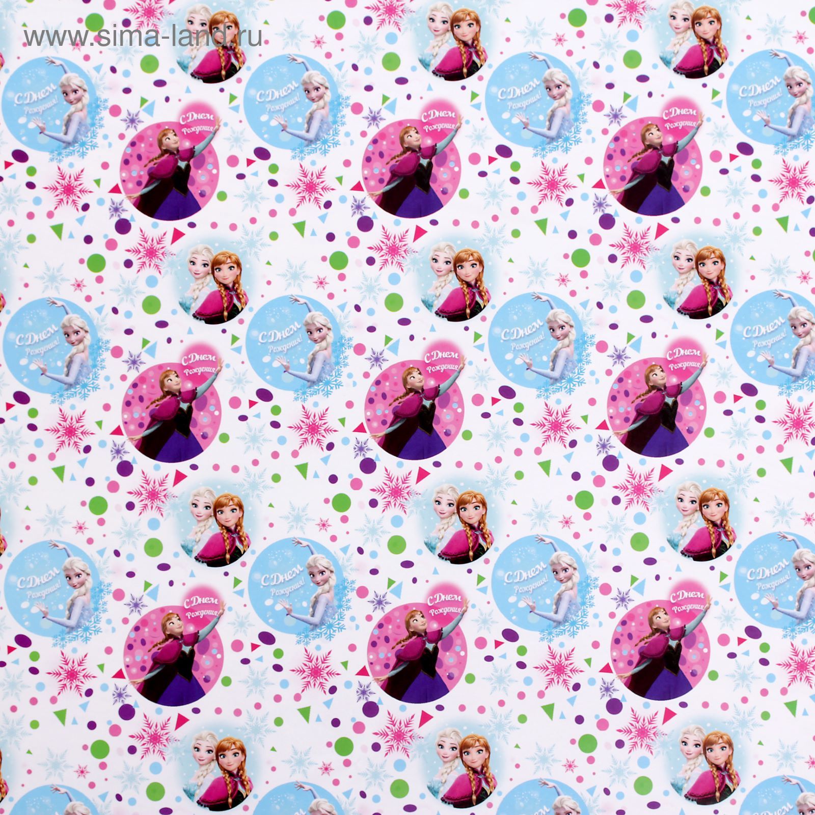 Бумага упаковочная 50*70 DISNEY С Днем Рождения! Холодное сердце  , арт. 2391083