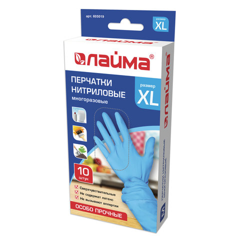 Перчатки нитриловые ЛАЙМА особо прочные размер XL 5пар/уп, арт. 605019