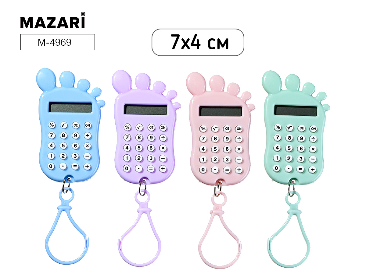 Брелок MAZARI Калькулятор ассорти, арт. M-4969
