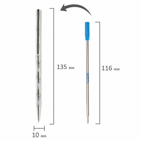 Ручка подарочная шариковая синяя GALANT Astron Silver корпус серебристый поворотный механизм в футляре, арт. 143527