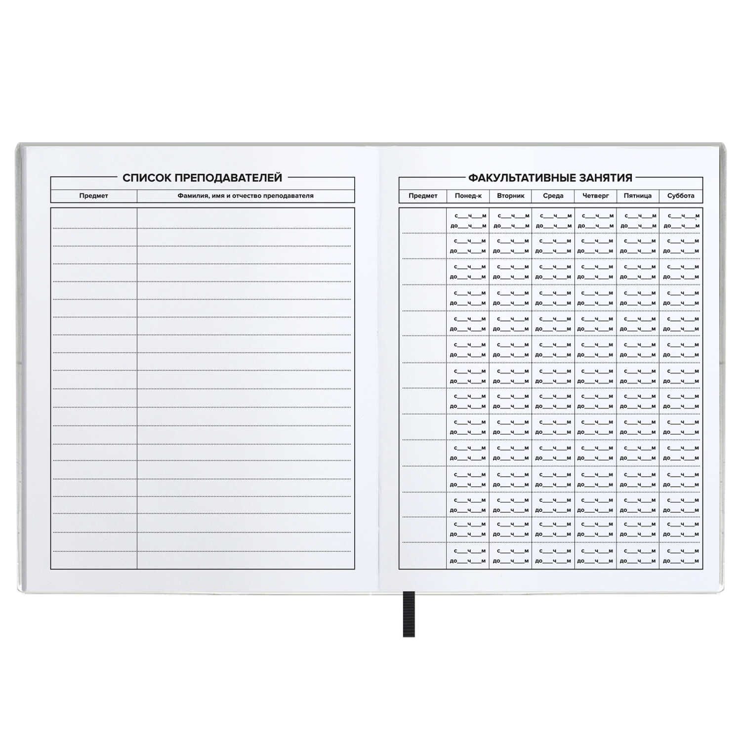 Дневник 1-11 класс мягкая обложка ФЕНИКС Девушка съемная обл, арт. 62278