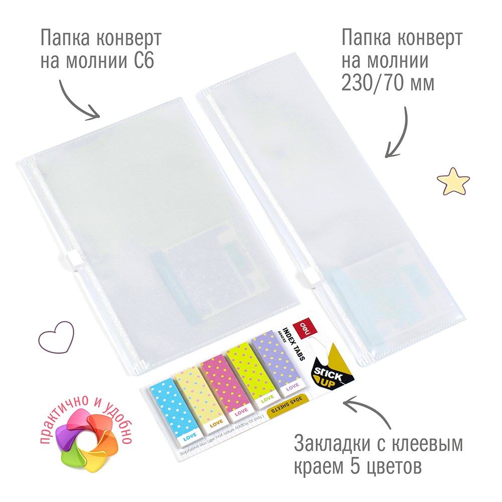 Набор канцелярский Единорог 26 предметов в крафт коробке, арт. КМ-0000Ед7/26