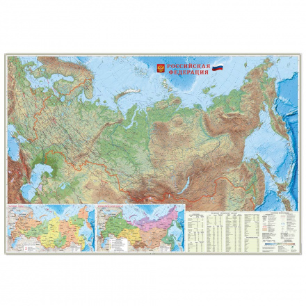 Карта настенная 157*107см Мир Физическая М1:5,2 ламинированная ГЕОДОМ , арт. 3415