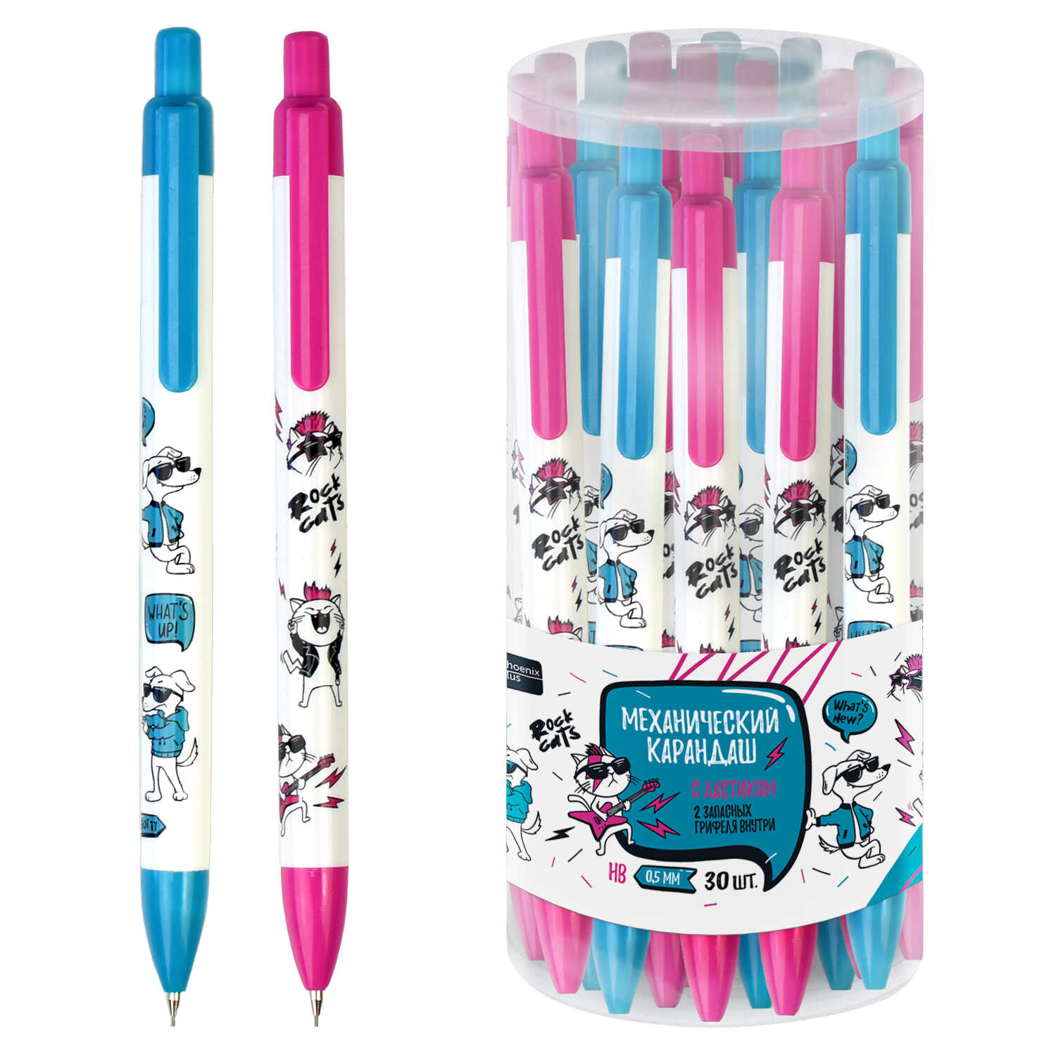 Карандаш автоматический с ластиком 0,5мм ФЕНИКС Коты и собаки корпус ассорти , арт. 61369