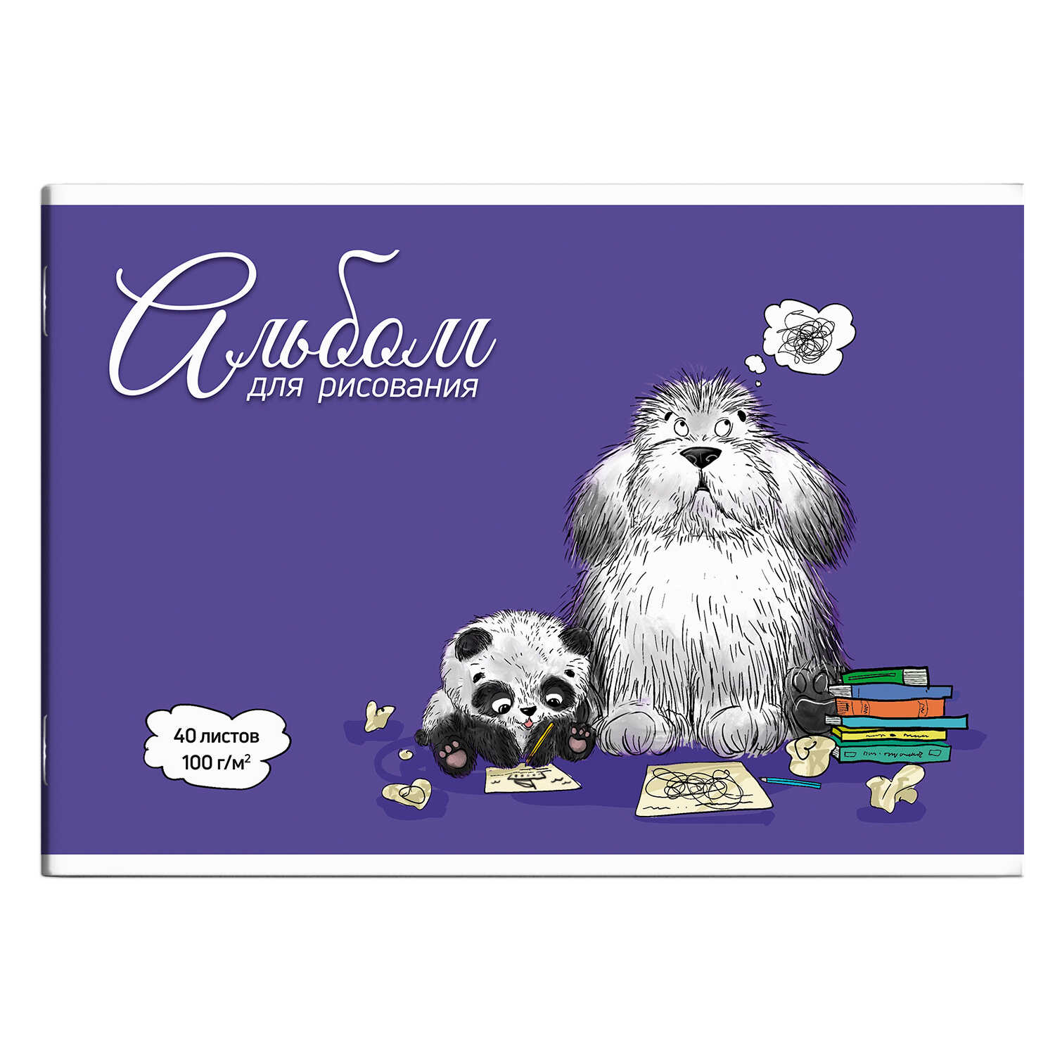 Альбом для рисования 40л скрепка ФЕНИКС Пес ученый, арт. 63592