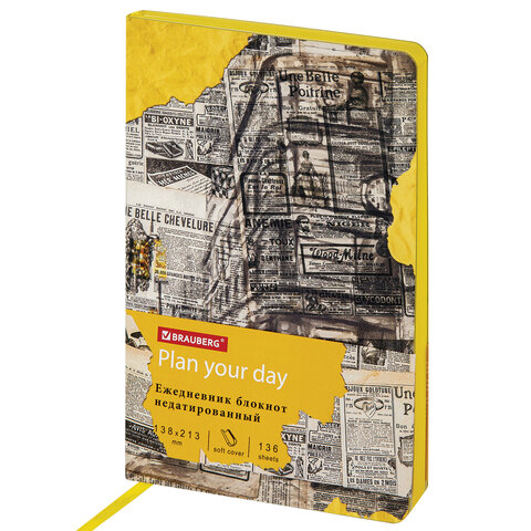 Ежедневник недатированный А5 BRAUBERG Vista Noir интегральная обложка искусственная кожа желтый срез, арт. 112009