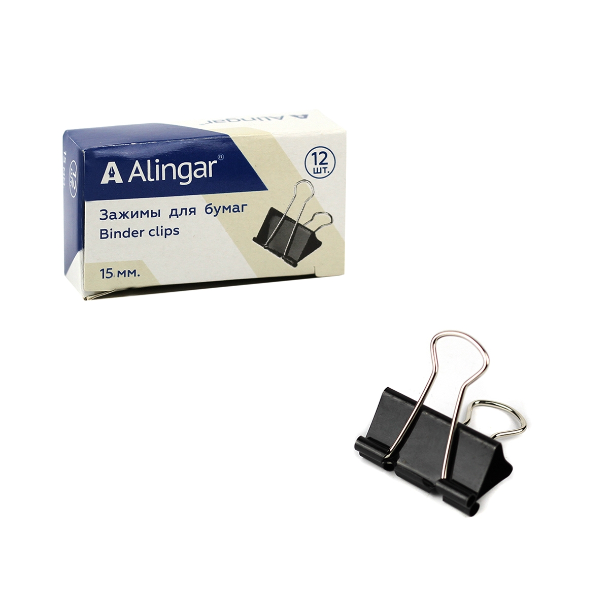 Зажим для бумаг 15 мм черный ALINGAR, арт. AL6772