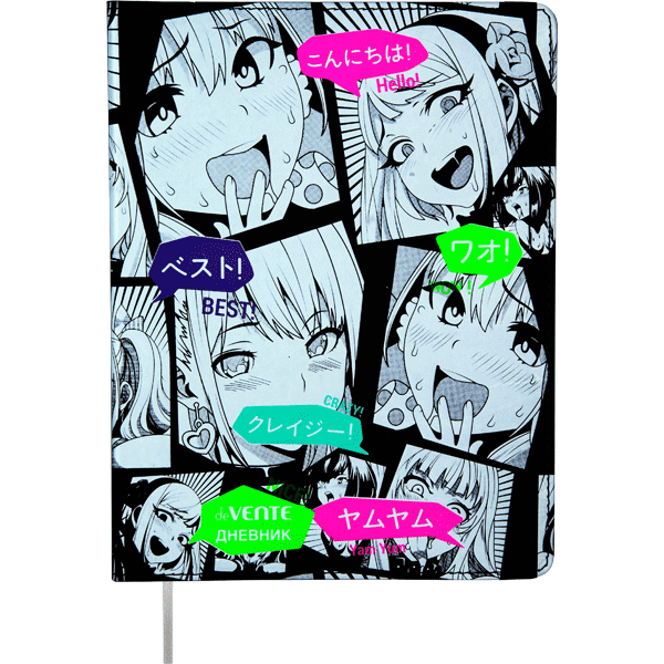 Дневник 1-11 класс интегральная обложка искусственная кожа deVENTE Anime Comix, арт. 2020460