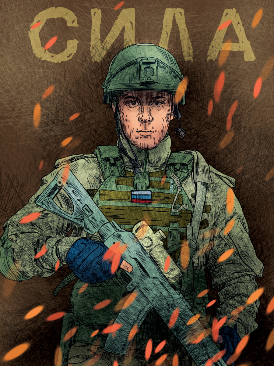 Блокнот/скетчбук 170*220 64л 90г/м2 ПРОФ-ПРЕСС MyArt Наши парни Сила, арт. 64-9681