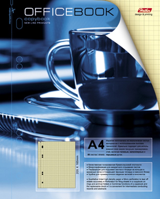 Тетрадь А4 80л клетка спираль ХАТБЕР Чашка кофе, арт. 80Т4влВ5гр_06603