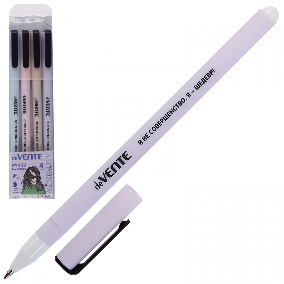 Ручки в наборе шариковые  1цв deVENTE Mentality 4шт/упак синие, арт. 5073339