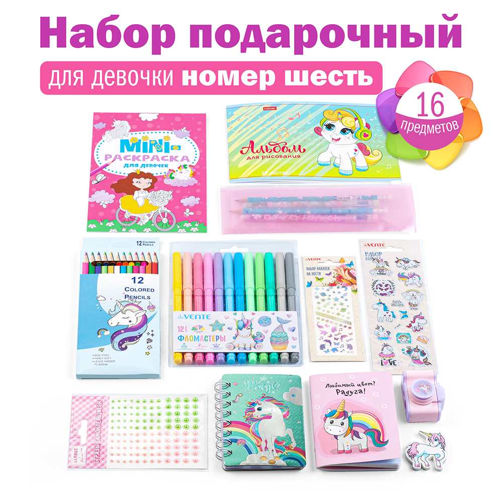 Набор канцелярский Единорог 16 предметов в крафт коробке, арт. КМ-0000Ед6/16