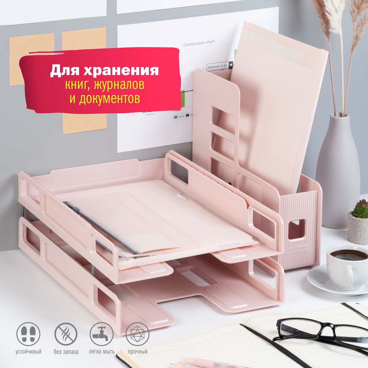 Набор канцелярский №6 ЕRICH КRAUSE розовый 13 предметов в крафт коробке, арт. КМ-00000006									