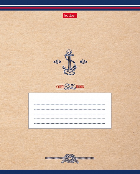 Тетрадь А5 18л клетка ХАТБЕР Морская регата ассорти, арт. 18Т5тВ124740