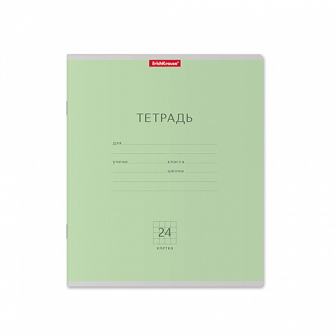 Тетрадь А5 24л клетка ERICH KRAUSE Классика зеленая, арт. 35324