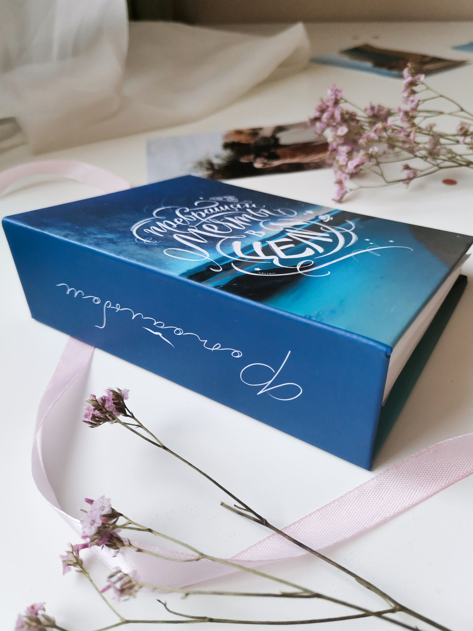 Фотоальбом 10*15 100 фото ПОЛИНОМ Elegant Landscape, арт. FA 100.010