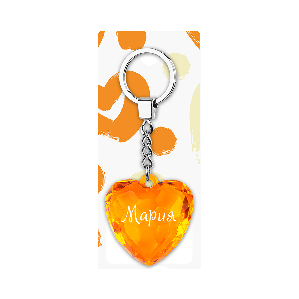 Брелок BE HAPPY Именное Сердечко Мария, арт. 