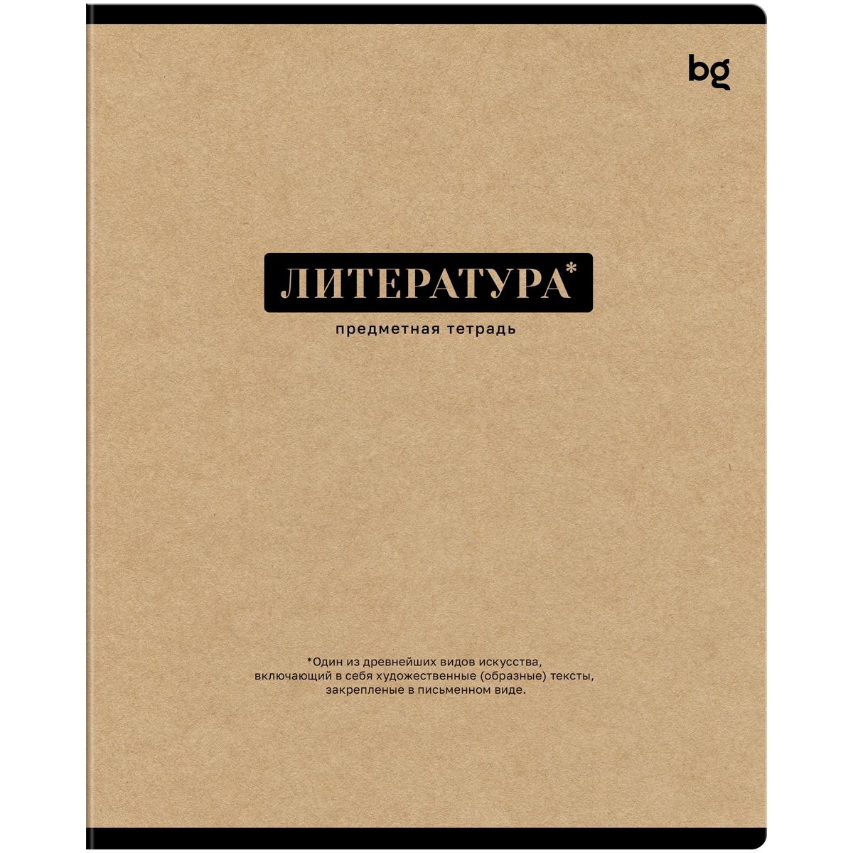 Тетрадь предметная Литература 48л линия BG Крафт, арт. ТПск48_лм 63853