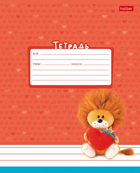 Тетрадь А5 12л линия ХАТБЕР Сафарики ассорти, арт. 12Т5В2_29361