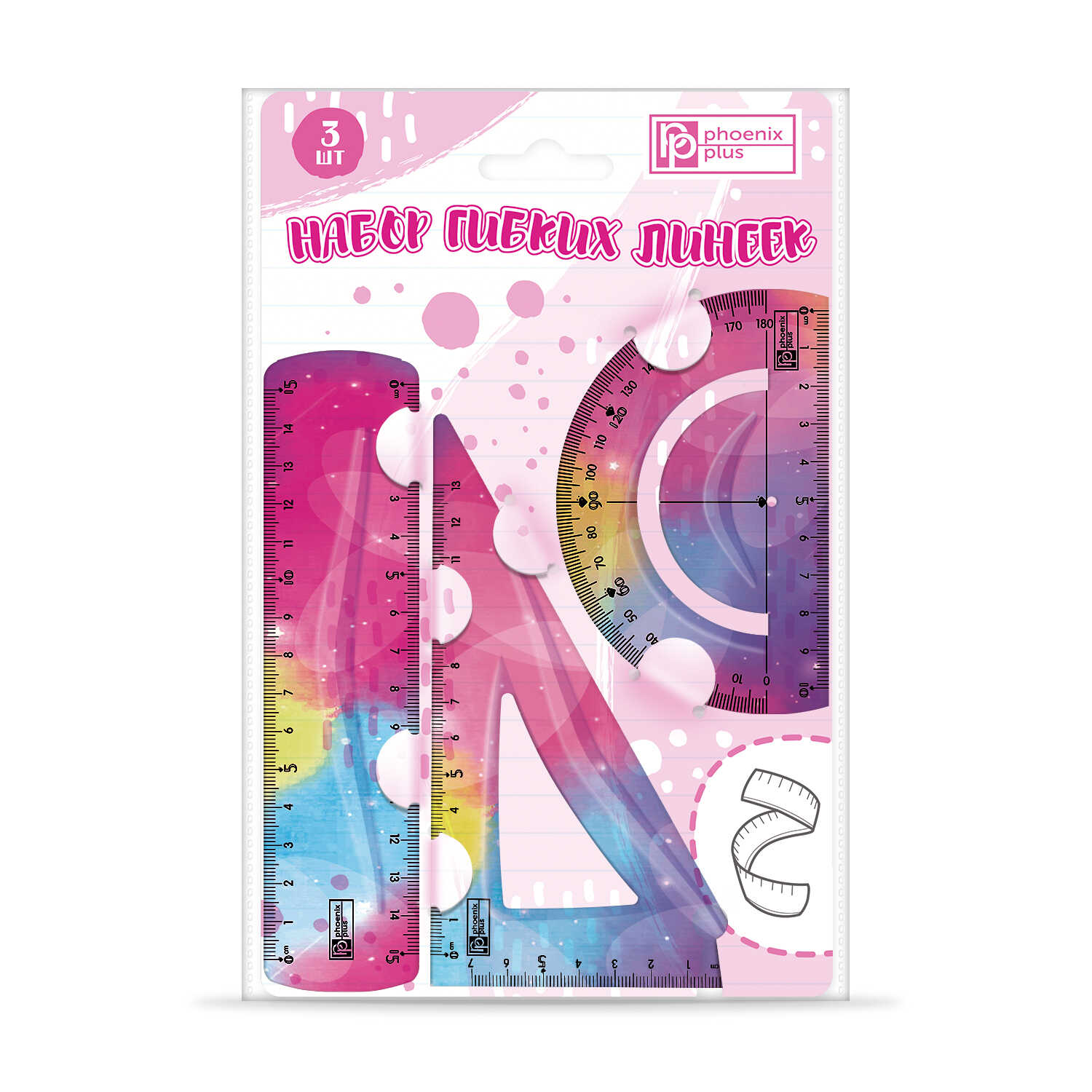 Геометрический набор малый 3 предмета 15см ФЕНИКС гибкий цветной, арт. 52680