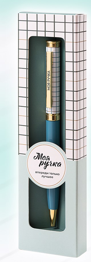 Ручка подарочная шариковая синяя BE HAPPY Акцент Моя ручка поворотный механизм , арт. 12