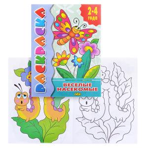 Раскраска А5 ЛИТУР Веселые насекомые, арт. 0904-0