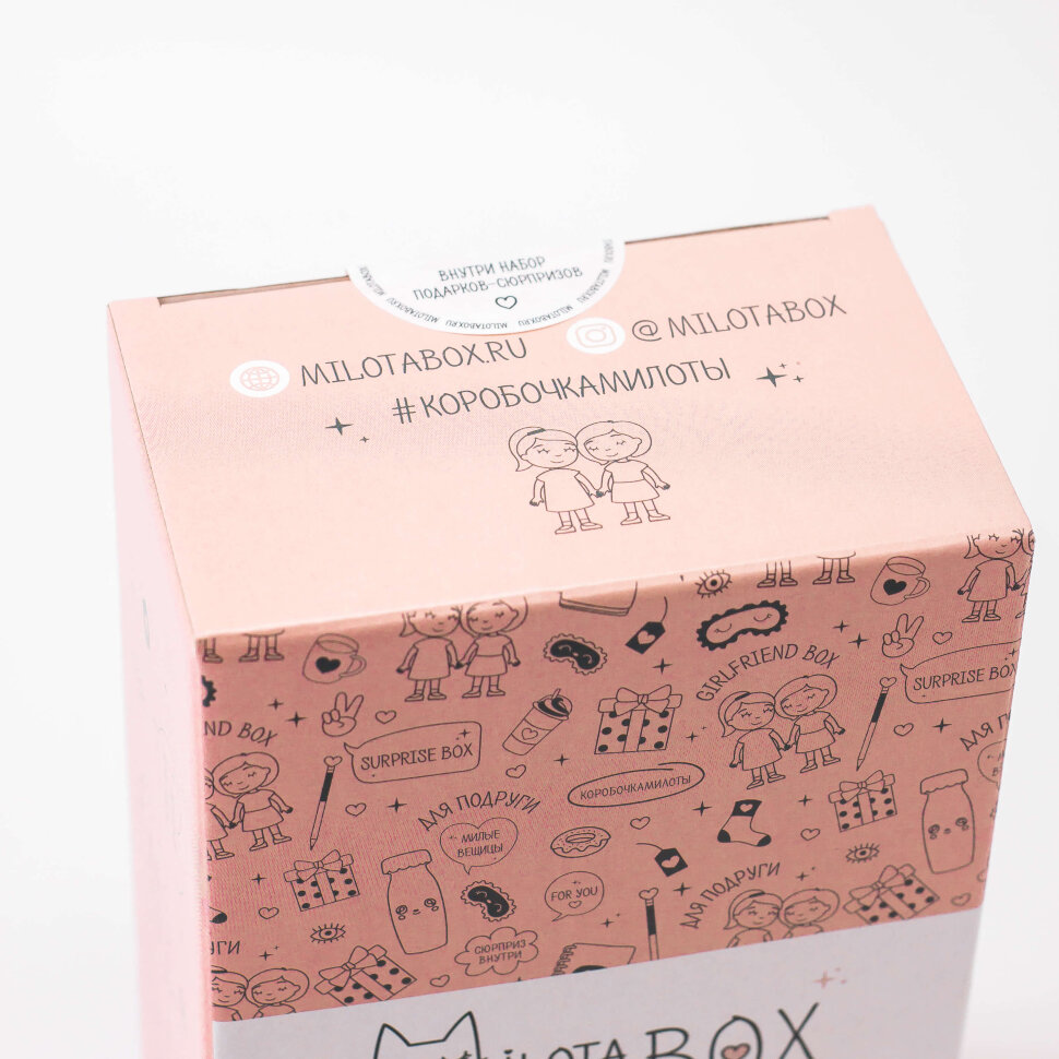Подарочный набор MilotaBox mini Girlfriend, арт. MBS012