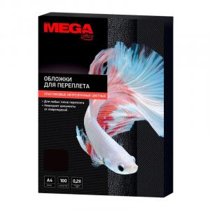 Обложка для брошюрирования А4 пластик 280мкн MEGA OFFICE черная 100шт/упак, арт. 254628