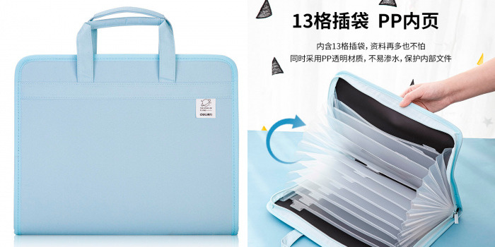 Папка портфель текстиль А4 DELI 13 отделений голубая, арт. 72561