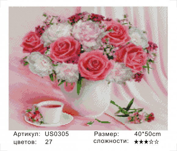Набор для творчества Алмазная мозаика 40*50 без подрамника Нежный букет NN, арт. US0305