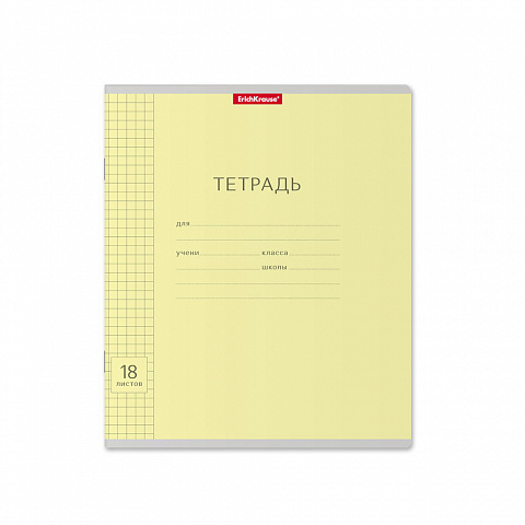 Тетрадь А5 18л клетка ERICH KRAUSE Классика Visio желтая, арт. 40009