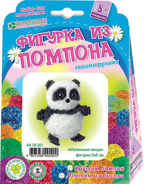 Набор для творчества Фигурка из помпона КЛЕВЕР Маленькая панда, арт. АА 09-201