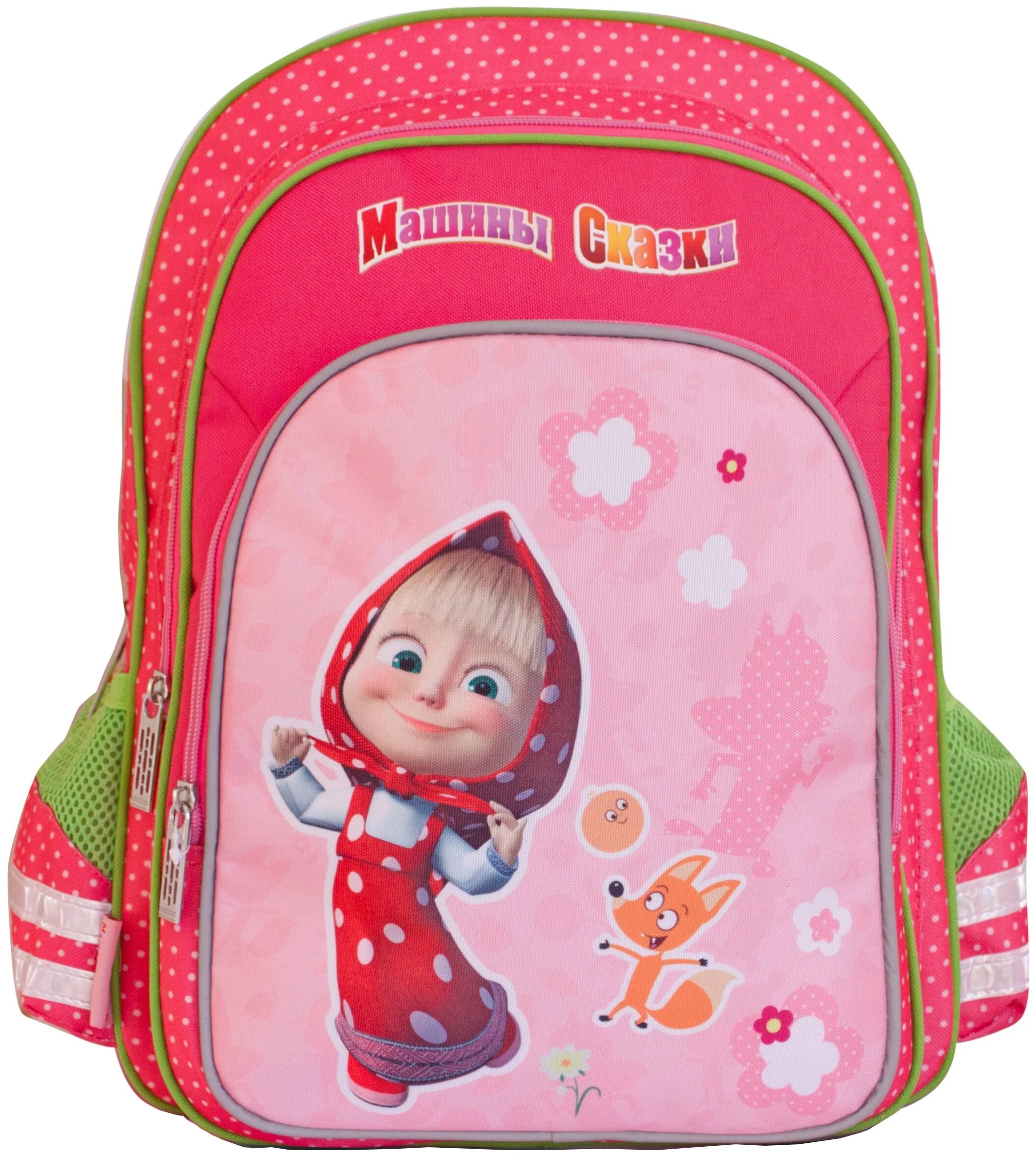 Рюкзак школьный РОСМЭН Маша и Медведь Сказка ортопедическая спинка, арт. 29287