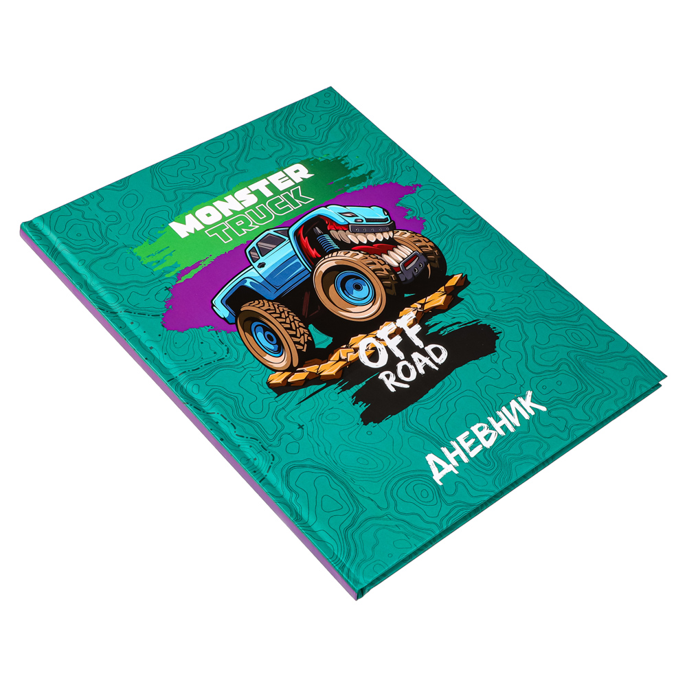 Дневник 1-11 класс твердая обложка Монстр Трак, арт. 564-018