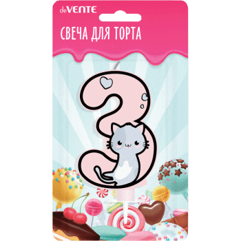 Свеча Цифра 3 deVENTE Котик, арт. 9060124