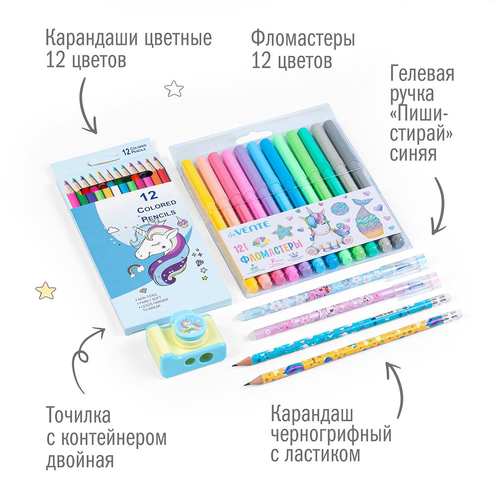 Набор канцелярский Единорог 19 предметов в крафт коробке, арт. КМ-0000Ед5/19