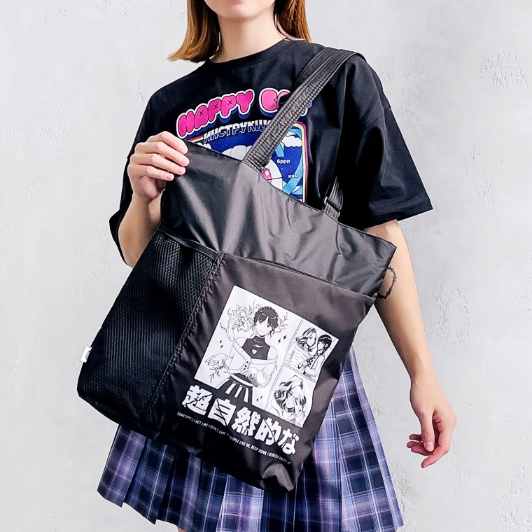 Сумка шоппер Уенздей, арт. ШПД-03