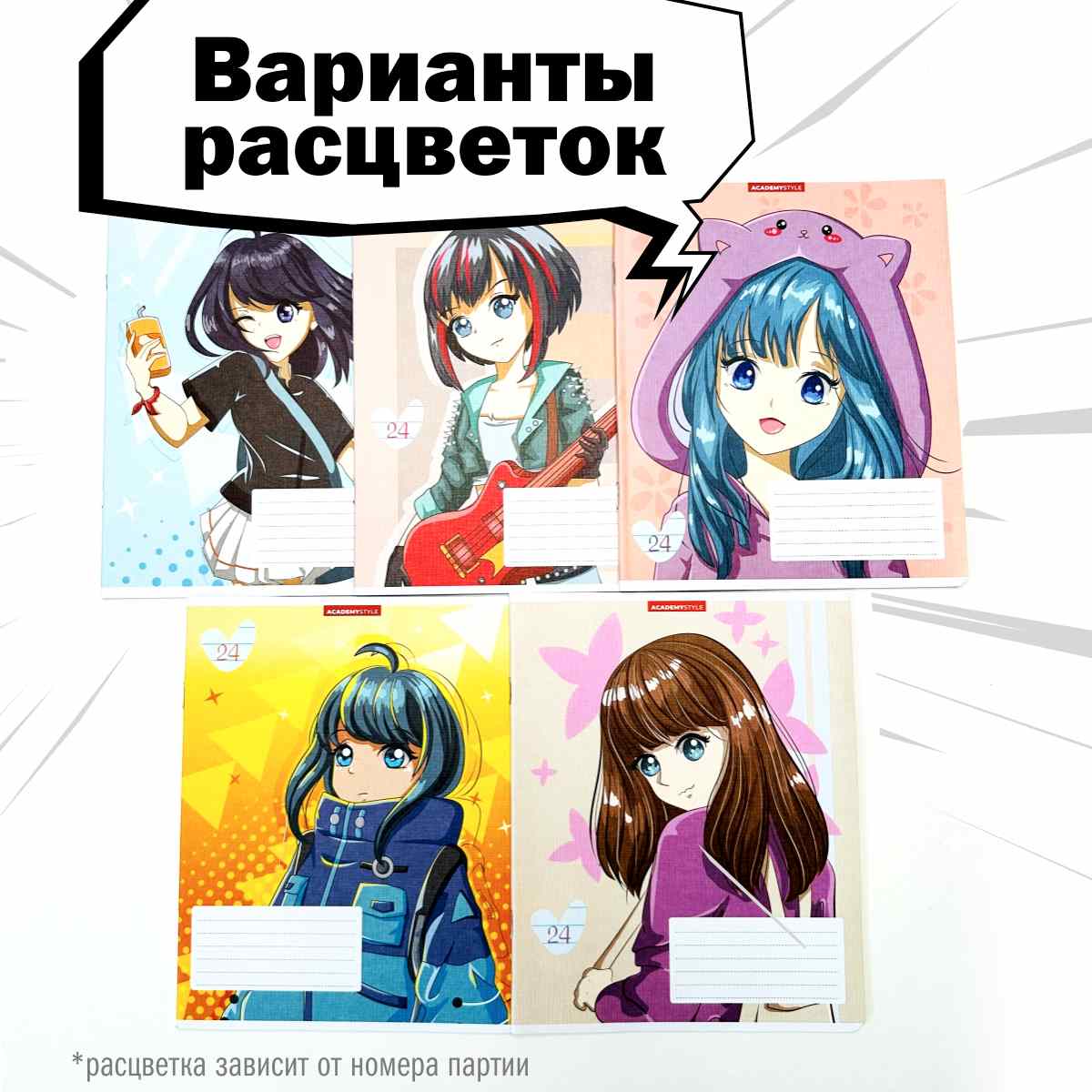 Набор канцелярский Аниме 20 предметов черно белый, арт. КМ-0000Ан9/20