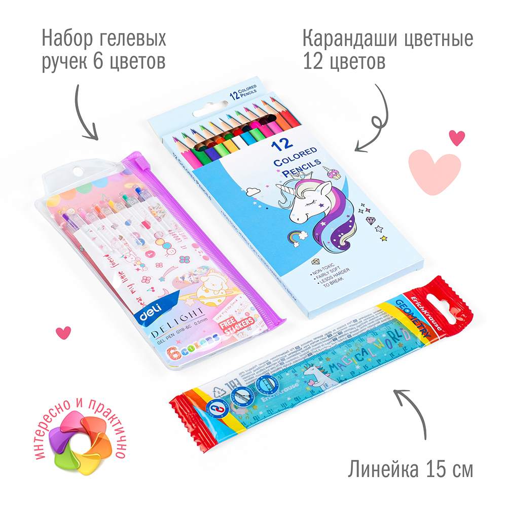 Набор канцелярский Единорог 27 предметов в подарочном пакете, арт. КМ-0000Ед2/27