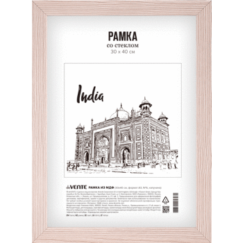Фоторамка 30*40 МДФ deVENTE капучино акриловое стекло, арт. 9027180