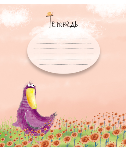 Тетрадь А5 12листов клетка ПЗБФ На цветочной поляне , арт. 017389