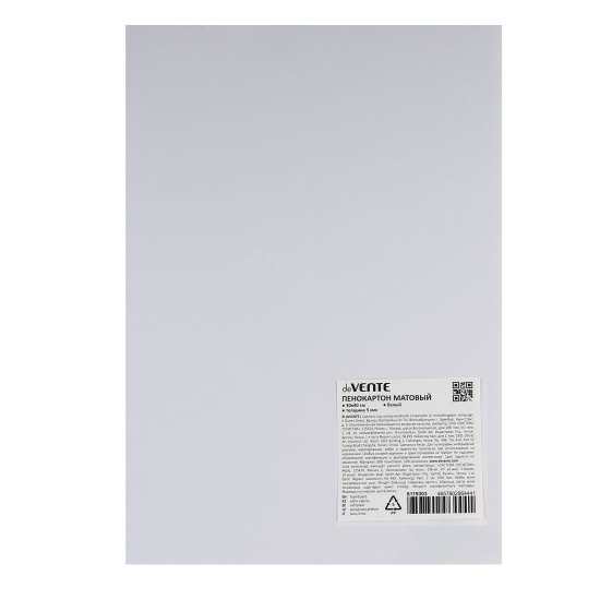 Пенокартон матовый белый 30*40мм 370г/м2 deVENTE Hobby Creative, арт. 8119303