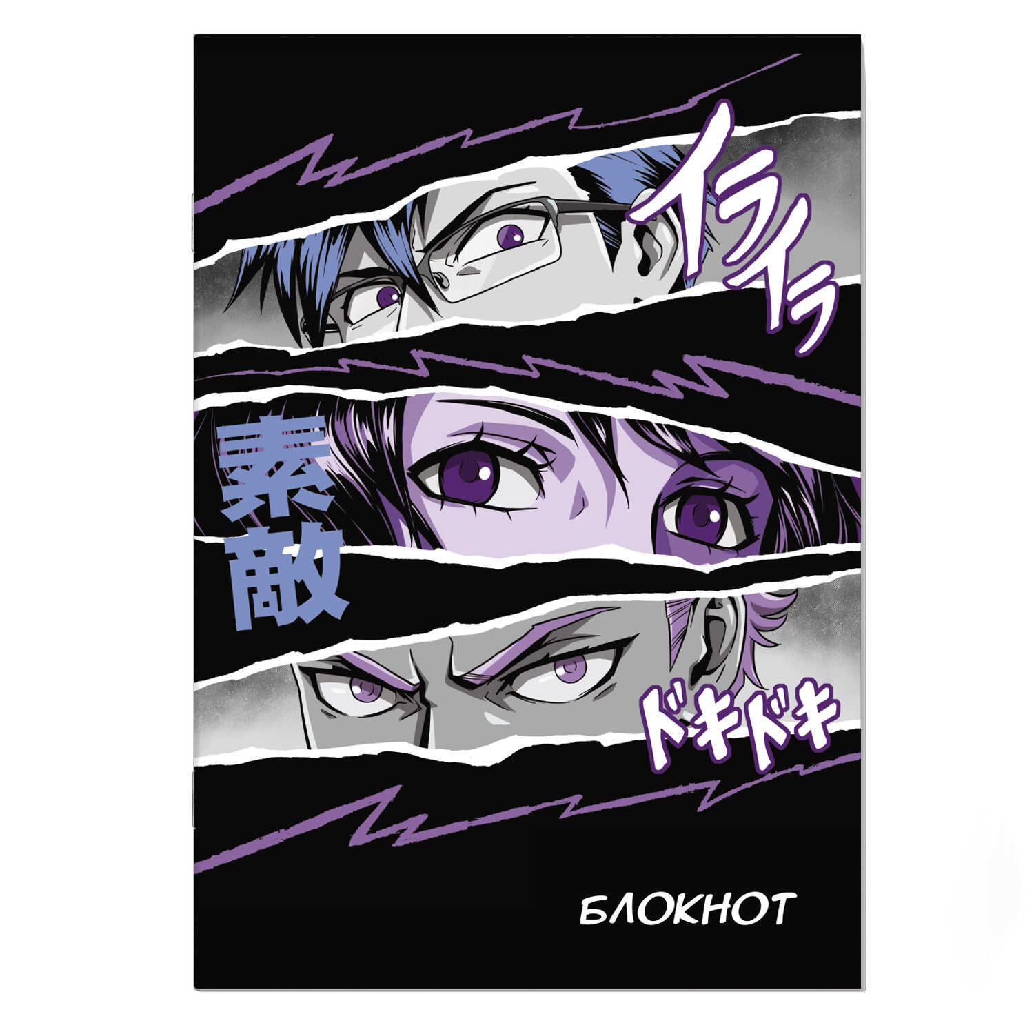 Блокнот А5 40л клетка скрепка ФЕНИКС Взгляд, арт. 65450