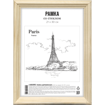 Фоторамка 21*30 дерево deVENTE N1 сосна акриловое стекло, арт. 9027150