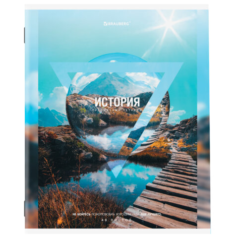 Тетрадь предметная История 48л кл BRAUBERG Природа, арт. 404777