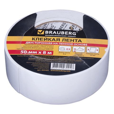 Скотч  2-х ст 50*8 на вспененной основе BRAUBERG, арт. 600485