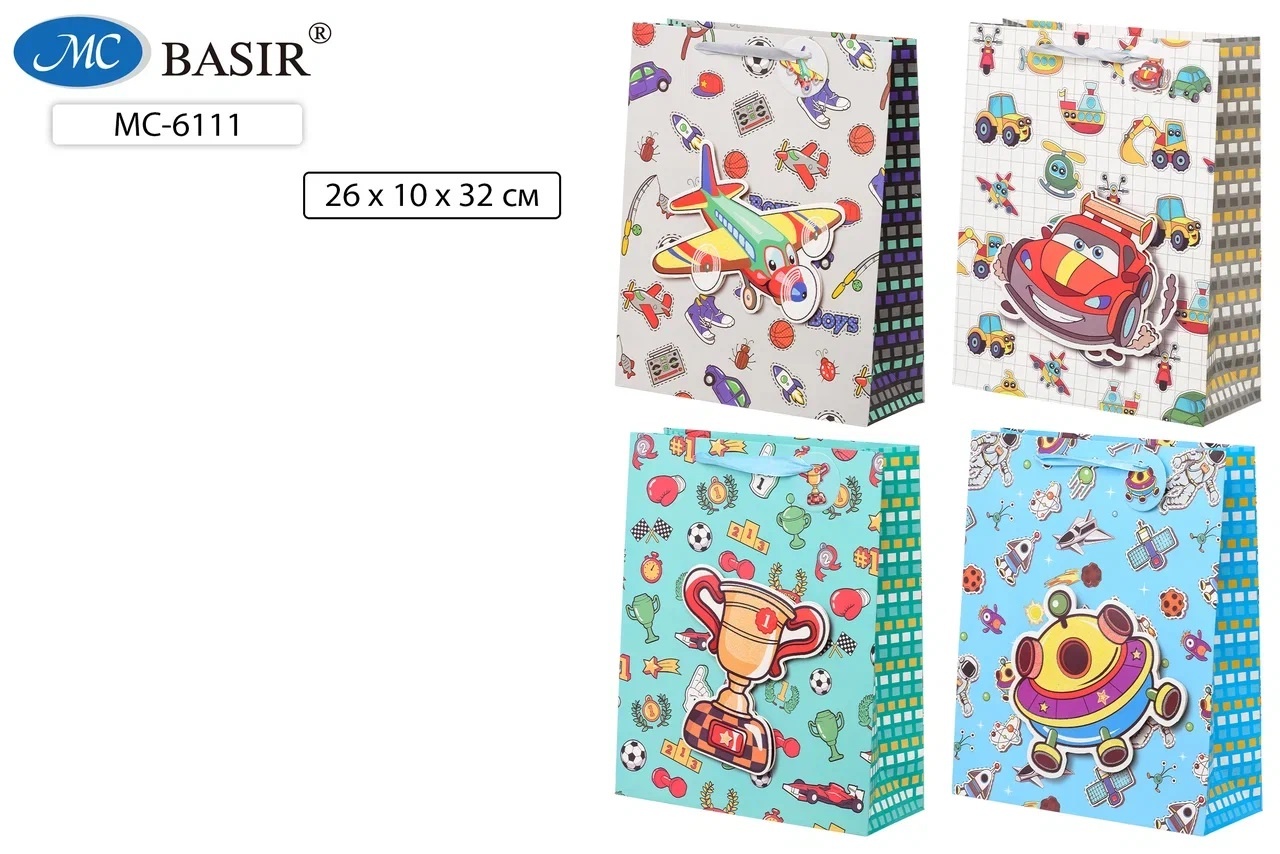 Пакет подарочный 26*32 MC BASIR Детский для мальчиков  , арт. MC-6111