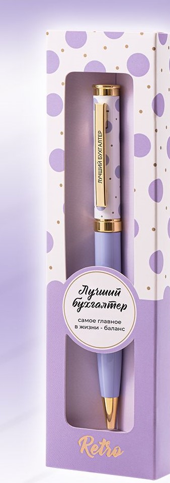 Ручка подарочная шариковая синяя BE HAPPY Акцент Лучший бухгалтер поворотный механизм , арт. 16