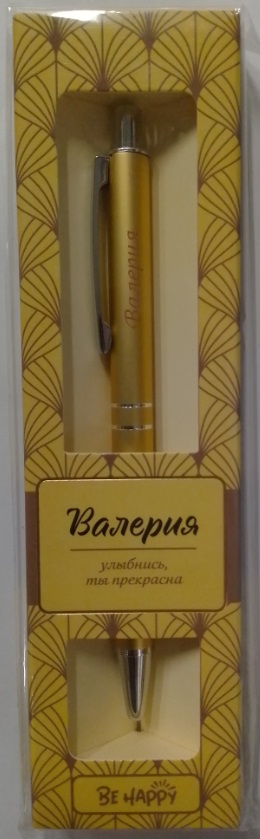 Ручка подарочная BE HAPPY Elegant Pen Валерия шариковая автоматическая корпус металл синяя, арт. 