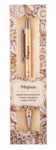 Ручка подарочная BE HAPPY Elegant Pen Мария шариковая автоматическая корпус металл синяя, арт. 